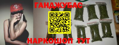 таблы Балашиха