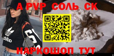 мескалин Апрелевка