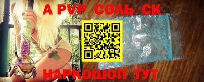 таблы Балашиха
