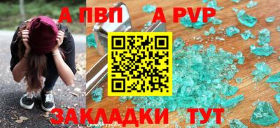 гидропоника Аргун