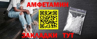 ECSTASY Балаково
