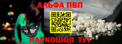 таблы Балашиха