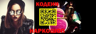 таблы Балашиха