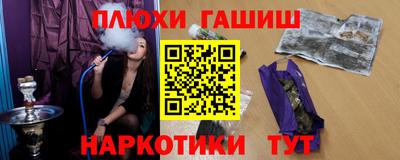 мескалин Апрелевка