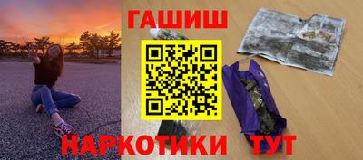 таблы Балашиха
