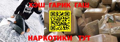 мескалин Апрелевка