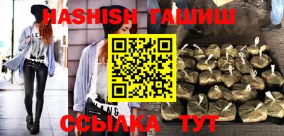 мескалин Апрелевка