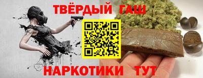 гидропоника Аргун