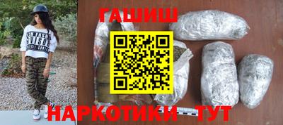 таблы Балашиха