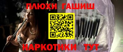 гидропоника Аргун