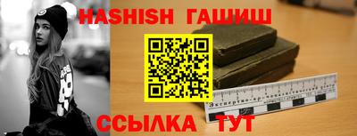таблы Балашиха