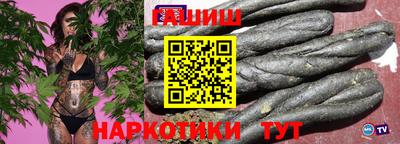 таблы Балашиха