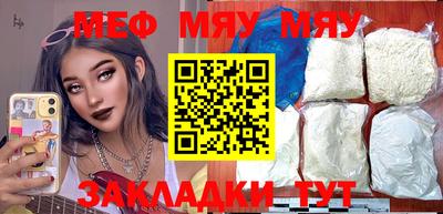 ECSTASY Балаково