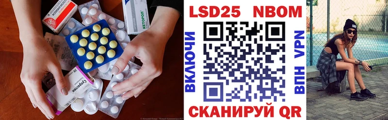 ЛСД экстази кислота  купить закладку  Губкинский 