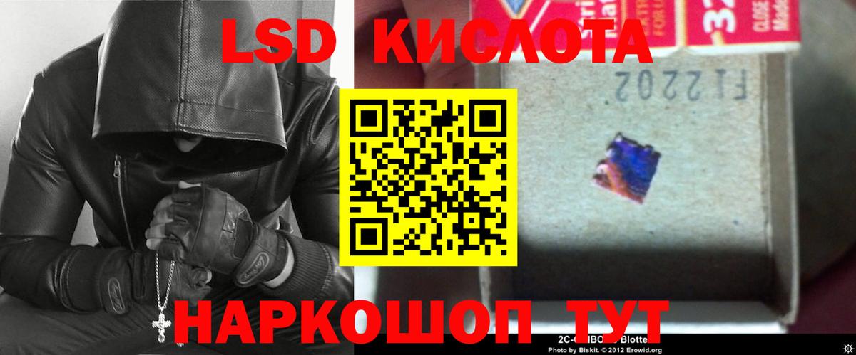 LSD-25 экстази ecstasy  Лсд 25 экстази ecstasy  Вход с VPN  Губкинский 