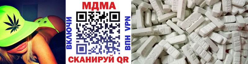 MDMA молли  купить  цена  OMG как войти  Губкинский 