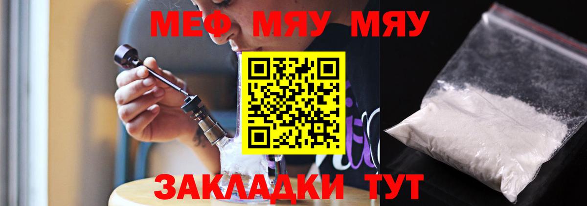 АМФЕТАМИН  COCAIN  Меф  Губкинский  Molly  Плюхи  Лсд 25  Канабис  Альфа-ПВП  Вход с VPN 