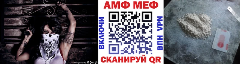 купить  цена  Губкинский  МЕТАМФЕТАМИН витя 