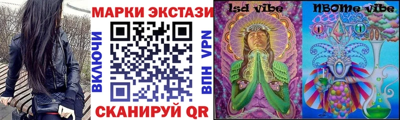 OMG ССЫЛКА  Губкинский  Марки 25I-NBOMe 1500мкг 