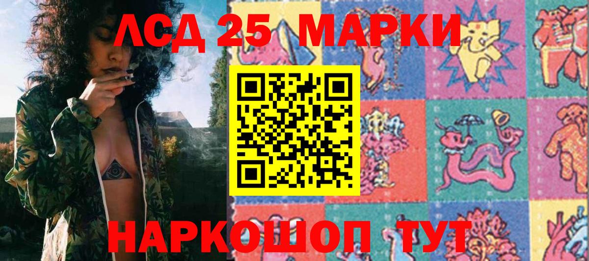 Губкинский  Марки N-bome 1,8мг  Вход с VPN  Марки N-bome 1,8мг 