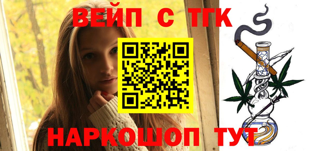 ТГК концентрат Губкинский