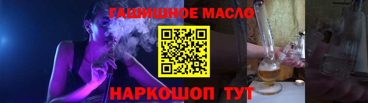 Гашиш  A PVP СОЛЬ   Бошки Шишки  АМФ кристаллы  Вход с VPN  МЕФ   Губкинский  Магазин наркотиков 