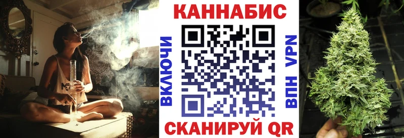 Марихуана White Widow  Губкинский 