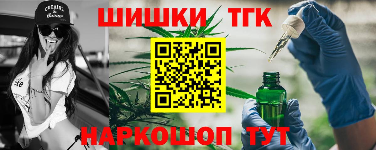 Шишки марихуана семена  Бошки марихуана AK-47  Каннабис LSD WEED  Губкинский  Вход с VPN 